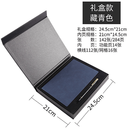 a5加厚韓國(guó)創(chuàng)意羊巴軟皮筆記本套裝　商務(wù)辦公記事本記錄本定制